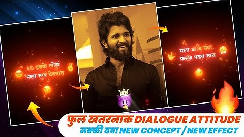 Attitude Status Video Editing Alight Motion | Trending Marathi Dialogue Attitude Status Editing |⚡😈🔥