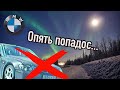 Приставы из Заполярья АРЕСТОВАЛИ BMW 7! Я в шоке с ФССП!