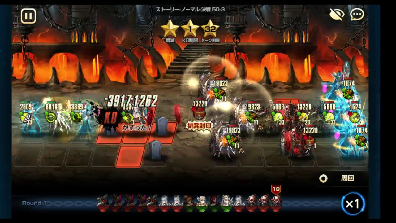 ブラウンダスト ストーリー50 3 ノーマル星３獲得 フレンド傭兵なし Youtube