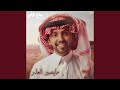 مايصير العذر مايصير العذر