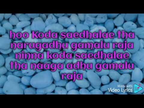 Nethi neeruna manasa suthi beetharae  Baduga song with lyrics