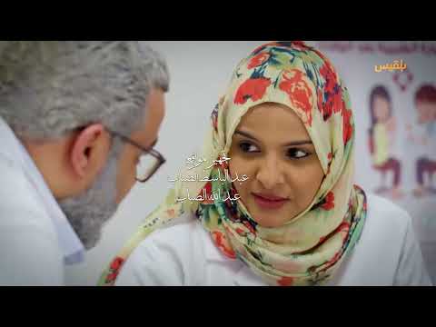 طريق إجباري | الحلقة 23 | بطولة سالي حمادة، عبد الله الكميم، رأفة صادق، خالد البحري
