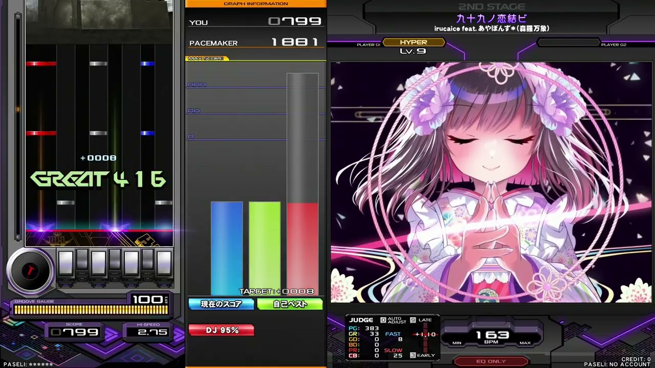 九十九ノ恋結ビ - SPH - beatmania IIDX 34 ZINRAI - YouTube