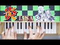 炎 LiSA トイピアノ 楽譜 鬼滅の刃 無限列車編 主題歌 カワイ ミニピアノ おもちゃピアノ 32鍵盤 アニメ映画 劇場版 Demon Slayer Homura piano