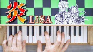 炎 LiSA トイピアノ 楽譜 鬼滅の刃 無限列車編 主題歌 カワイ ミニピアノ おもちゃピアノ 32鍵盤 アニメ映画 劇場版 Demon Slayer Homura piano