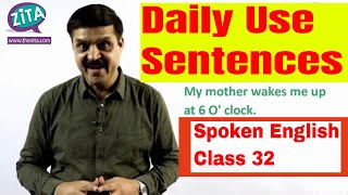 Spoken English Class 32| Daily Use Sentences In English Speaking|Conversational Sentences In English