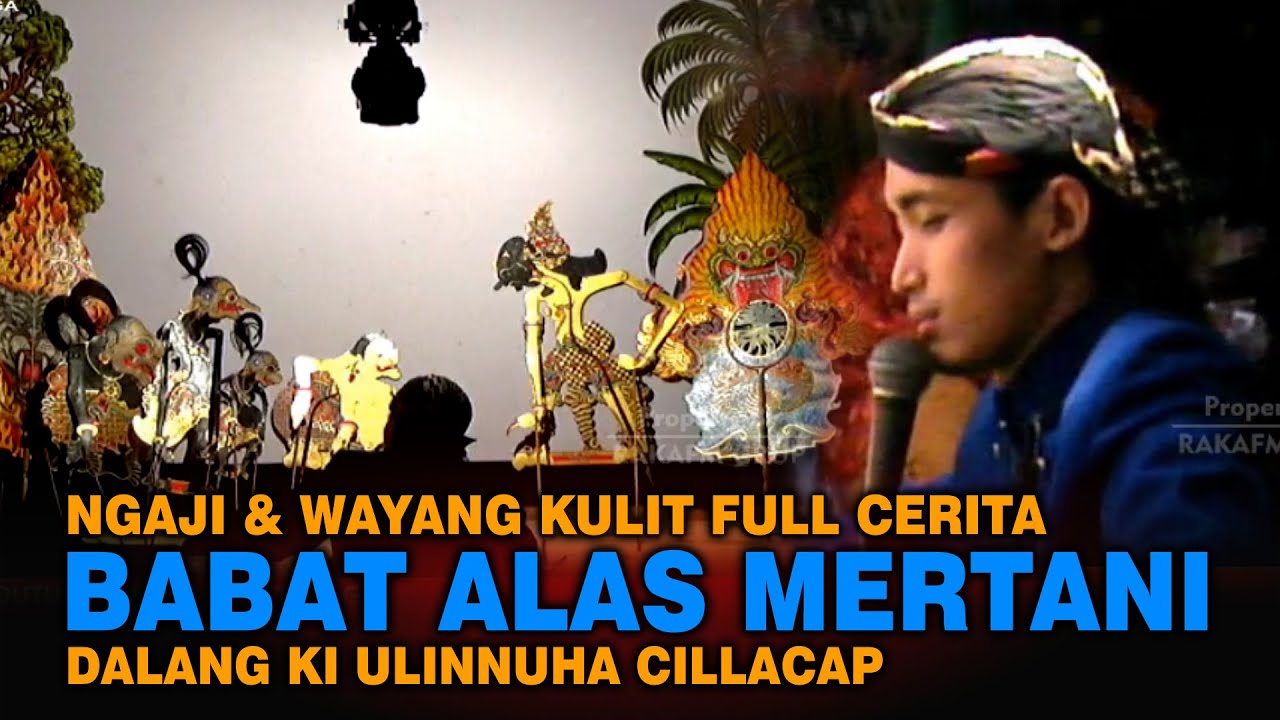 Edisi Ngaji & Full Cerita Wayang Banyumasan || Dalang Ki Ulinnuha Cilacap Lakon Babad Alas Mertani