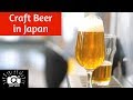 Craft Brewery in Maniwa, Japan: Mimasaka Beer Works