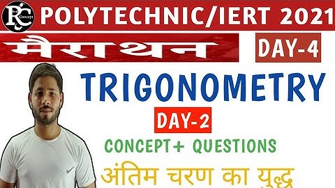 Trigonometry Concept And Important Questions Part-2 For polytechnic and iert entrance exam.
