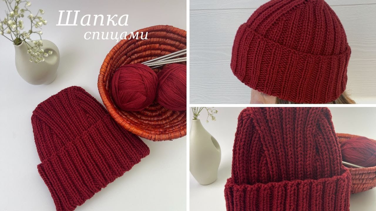 Детская шапка мишка с ушками: шапочки спицами для новорожденного | Crochet hats, Crochet, Hats