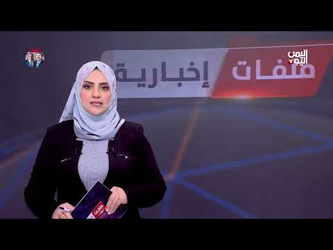 مندوبة أمريكا: سنسعى إلى تقويض قدرة الحـ. وثيين كمنظمة إرهـ. ابية