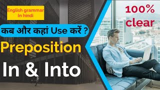 preposition,Use of In & into ,English prepositions : In,Into। preposition in English grammar।