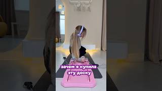 Мой ЧЕСТНЫЙ ВЕРДИКТ: мини пилатес дома #фитнес
