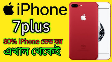 iphone 7 plus water damage matherbrod short repair