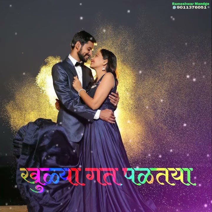 Mann Unad Zalaya || New Marathi Song || Whatsapp Status || Trending || tiktok ||