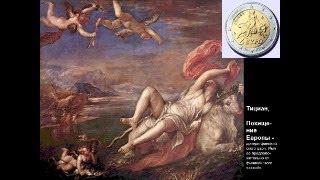 Золотой телец / Vitello d'oro - Исход/Esodo 32