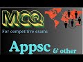 Objective type questions for competitive exams