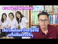 คณะ​แพทยศาสตร์​มหาวิทยาลัย​เครื่อง​มือครบมาก/ ຄະນະແພດຊຽງໃຫມ່ເຄື່ອງມືຄົບຫລາຍ