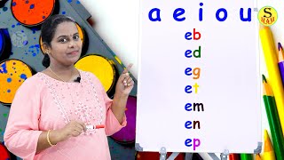 TWO LETTER WORDS/READING PRACTICE FOR KIDS/S MAM/SMAMKIDS