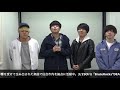 【コメント動画】BruteRocks