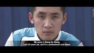 Driver Profile: Fun88 Team Sunfonda's Zhang Da Sheng