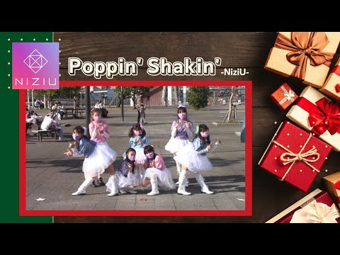 Poppin' Shakin' / NiziU || 豊洲☆アイドルスター学園 / 豊洲スタイルマーケットX'masステージ