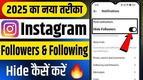 instagram followers hide kaise kare | instagram followers and following hide kaise kare |how to hide