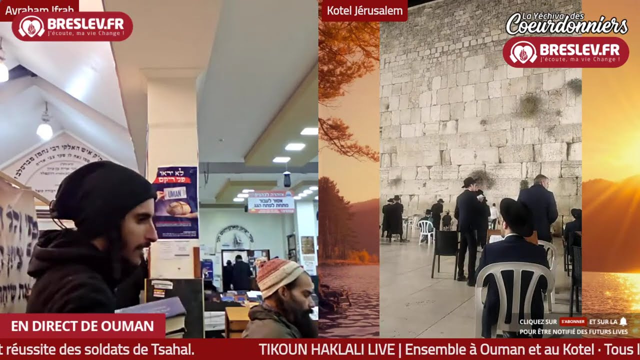 Tikoun Haclali ensemble Uman Kotel- 9 oct -  תיקון הכללי ביחד אומן כותל