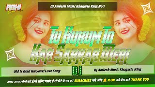 Tu Hukam To Kar Sarkar Meri Naina Ke Teer Dj Haryanvi Love Song Hard Bass