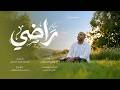 راضي سامي الدسوقي Rady Samy Eldsoqy 