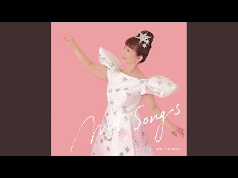 しあわせいくつ - YouTube