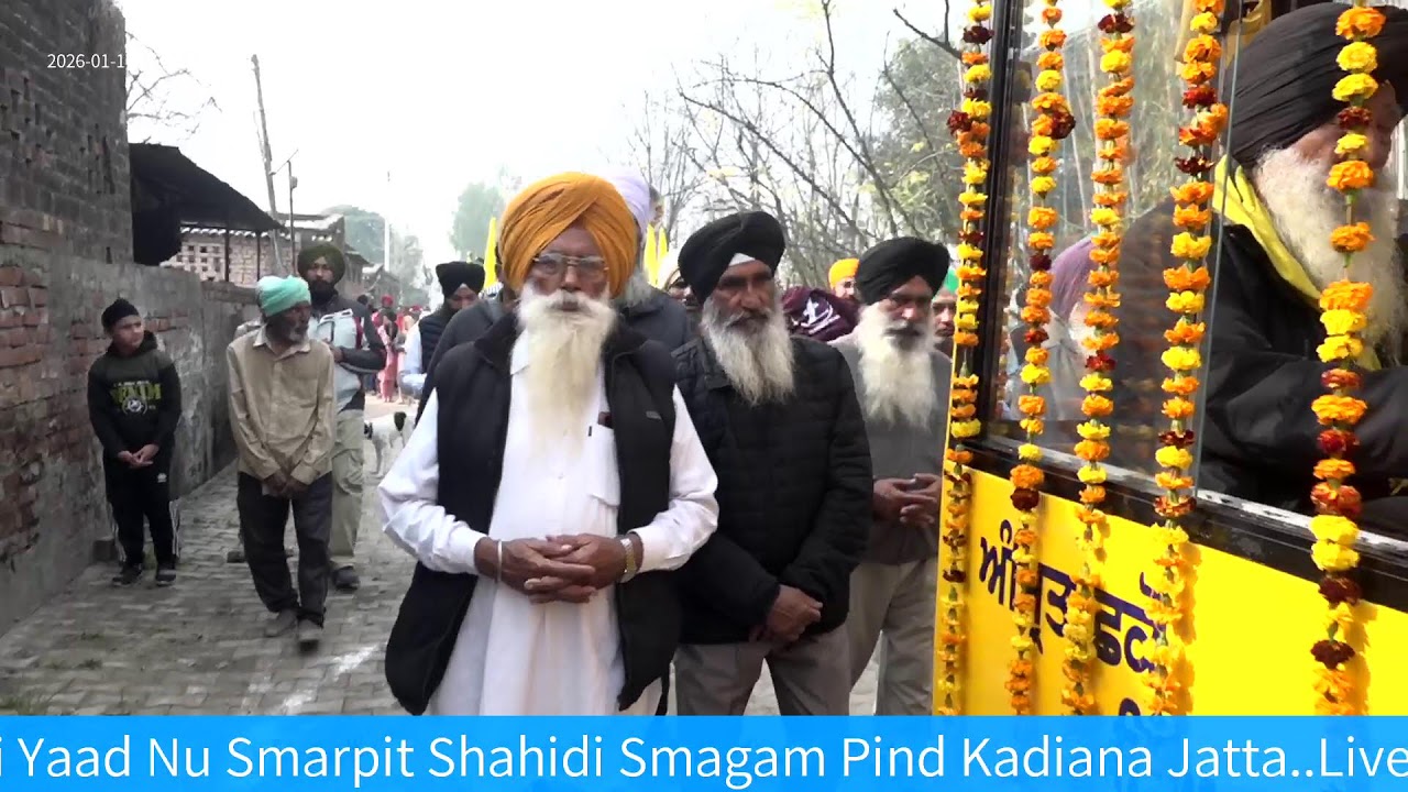 40 ਮੁਕਤਿਆਂ ਦੀ ਯਾਦ ਨੂੰ ਸਮਰਪਿਤ ਸ਼ਹੀਦੀ ਸਮਾਗਮ,ਪਿੰਡ ਕਡਿਆਣਾ