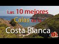 Las 10 mejores Calas de la Costa Blanca (Alicante, España)