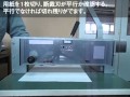 【LION】手動断裁機の断裁刃交換方法【ZAC】