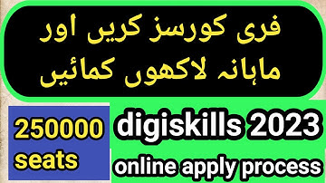 Digiskills online apply process 2023 || how to enroll course in digiskills 2023