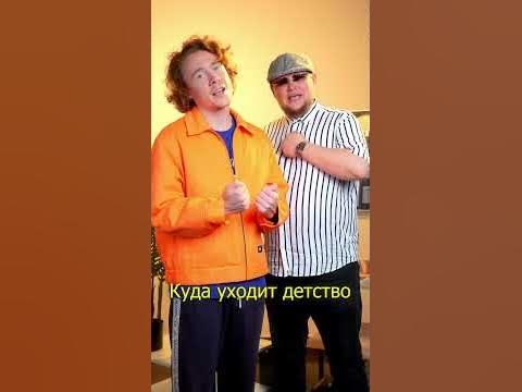 Детство - Чайный, Группа Покровский #Детство #рекомендации #музыка ...