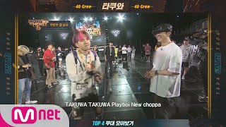Show Me The Money8 Smtm8 Top4 타쿠와 무대 모아보기 190927 Ep.10
