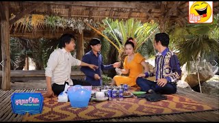 តាក្រូចល្បិចច្រើនណាស់  កុំចង់ខ្លាំងជាមួយតាទៅមិនរួចទេ, Khmer Comedy, khmer New Comedy