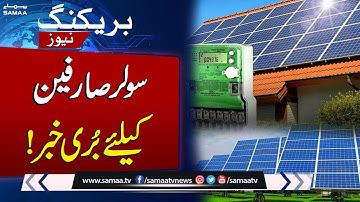 Govt Approves New Net Metering Policy for Solar Consumers | SAMAA TV