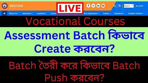Vocational Courses || Assessment Batch Create and Batch Push 2023 || Short Term Courses - DayDayNews