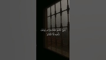 أستغفر الله العظيم الذي لا إله إلا هو الحي القيوم وأتوب إليه#ماهر_المعيقلي #سوره_يوسف#القرأن_الكريم