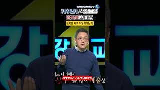 핵발전소의 수증기,폐연료,온배수 매우 심각
