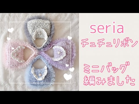 編みバッグ 格安・激安】クラフトバンド（紙バンド）専門店 M'sFactory
