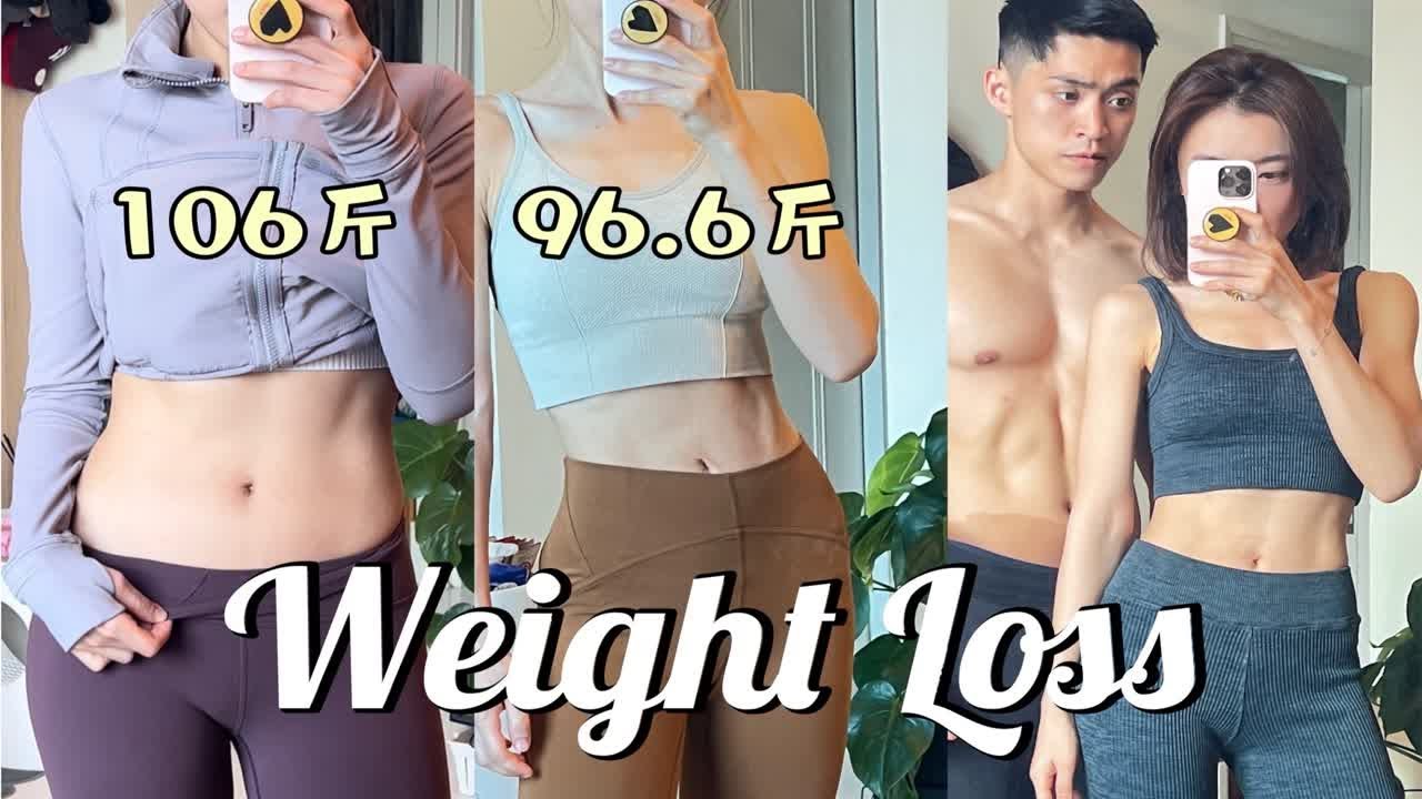 小基数减肥干货 | 165cm 三周无痛减肥 106斤→97斤 - YouTube