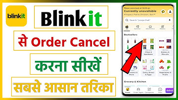 blinkit app se order cancel kaise kare | how to cancel order blinkit app | blinkit se order return