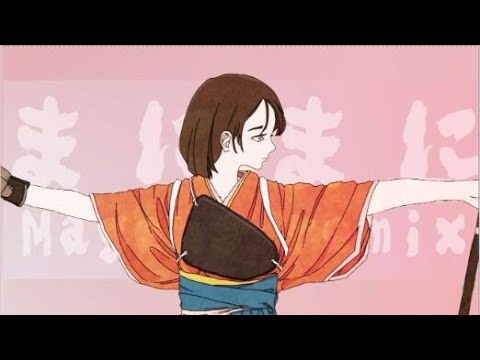 初音ミク】まにまに/r-906【Magens remix】 - YouTube