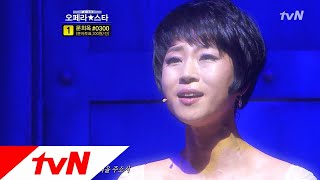 문희옥, Pie Jesu (자비로우신 예수님) 오페라스타 2011 5화