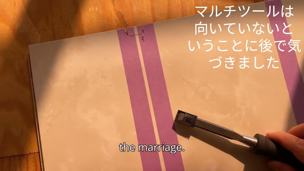 フローリングやっと1枚目