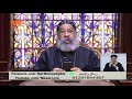 اعرف مع الأنبا رافائيل ليه فيه اختلاف بين أرقام المزامير في الأجبية والكتاب المقدس 