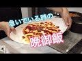 【料理】オムライスを作ります！